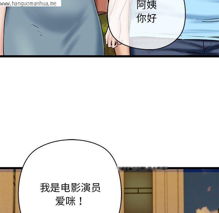 韩国漫画我的拉拉队宝贝韩漫_我的拉拉队宝贝-第35话在线免费阅读-韩国漫画-第27张图片