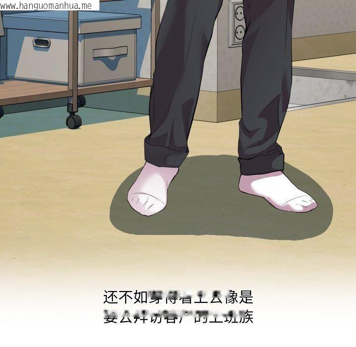 韩国漫画RE：23岁韩漫_RE：23岁-第39话在线免费阅读-韩国漫画-第23张图片