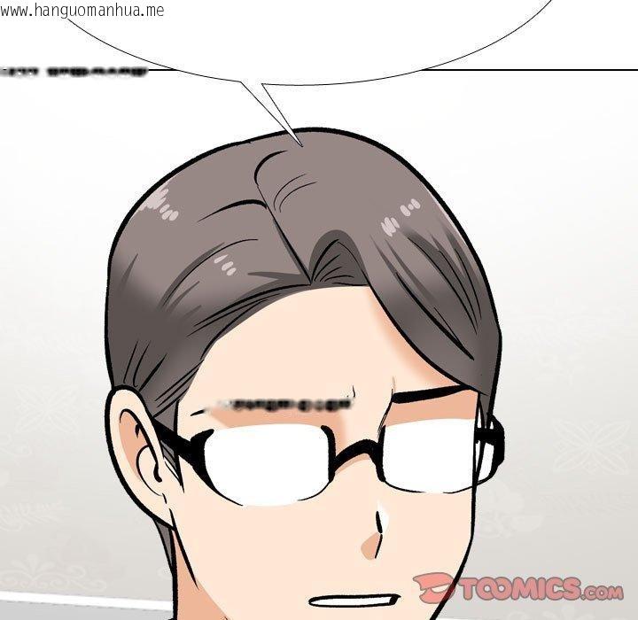 韩国漫画同事换换爱韩漫_同事换换爱-第211话在线免费阅读-韩国漫画-第147张图片