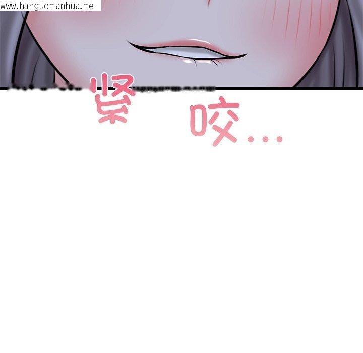 韩国漫画我的拉拉队宝贝韩漫_我的拉拉队宝贝-第35话在线免费阅读-韩国漫画-第148张图片