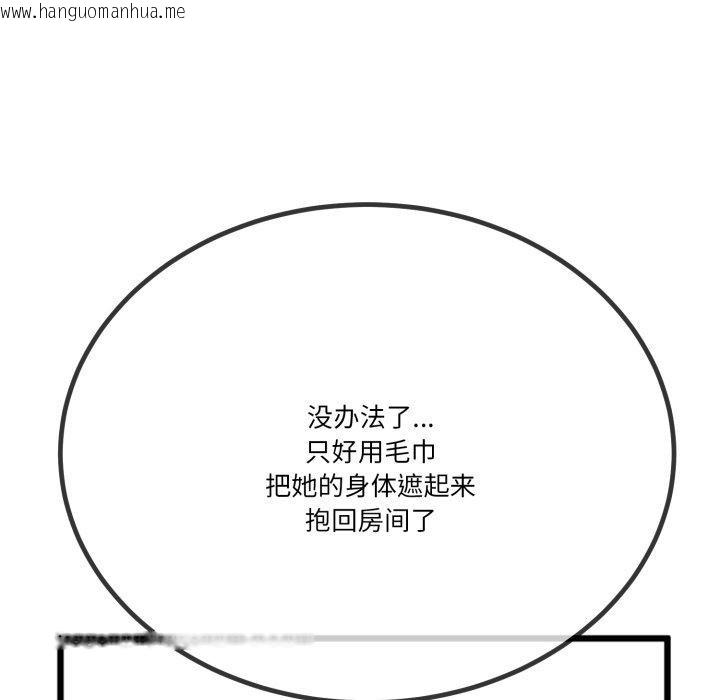 韩国漫画与初恋的意外同居韩漫_与初恋的意外同居-第11话在线免费阅读-韩国漫画-第65张图片