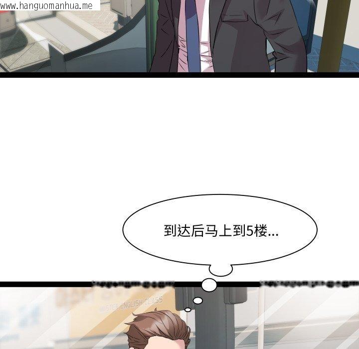 韩国漫画RE：23岁韩漫_RE：23岁-第39话在线免费阅读-韩国漫画-第29张图片