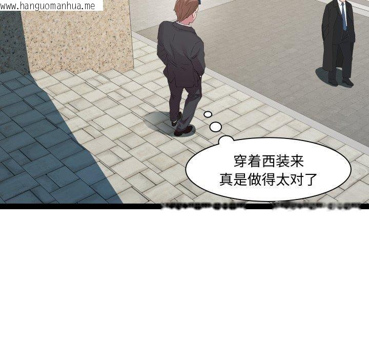 韩国漫画RE：23岁韩漫_RE：23岁-第39话在线免费阅读-韩国漫画-第66张图片