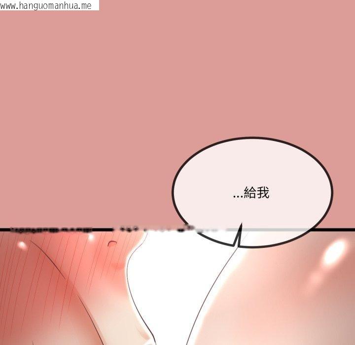 韩国漫画与初恋的意外同居韩漫_与初恋的意外同居-第11话在线免费阅读-韩国漫画-第114张图片