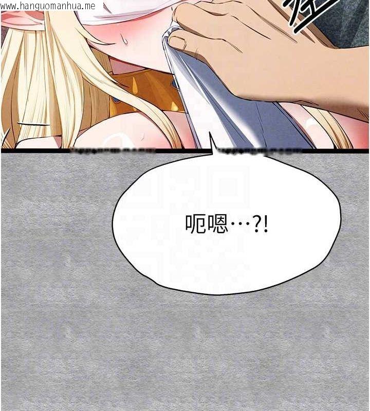韩国漫画初次深交，请多指教韩漫_初次深交，请多指教-第93话-狂喷淫水的女神小穴在线免费阅读-韩国漫画-第94张图片