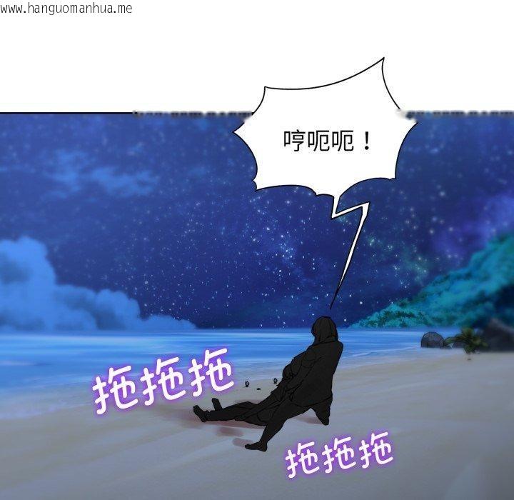 韩国漫画危险同学会韩漫_危险同学会-第62话在线免费阅读-韩国漫画-第77张图片