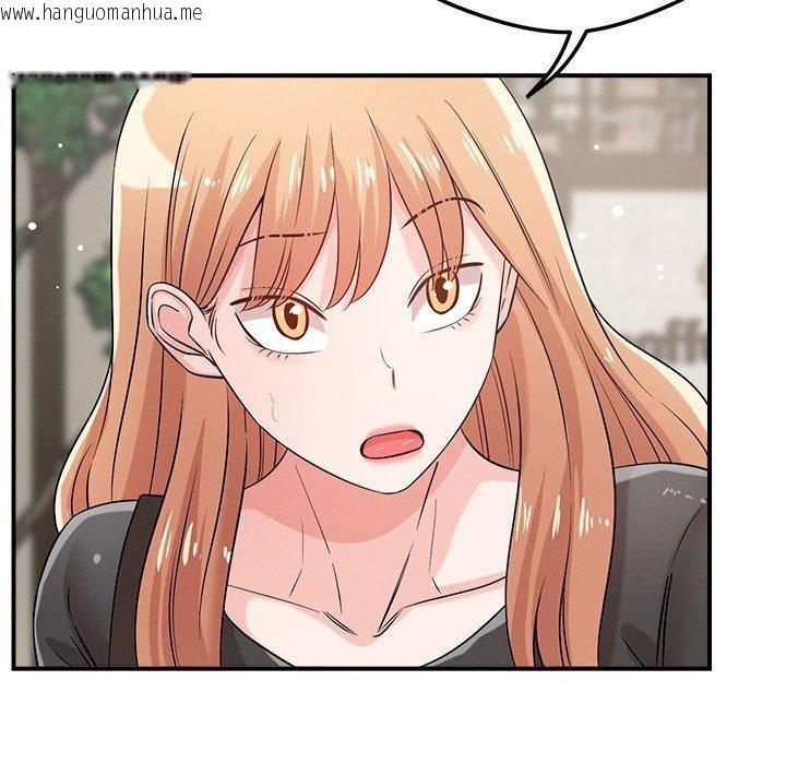 韩国漫画恋人未满韩漫_恋人未满-第43话在线免费阅读-韩国漫画-第11张图片