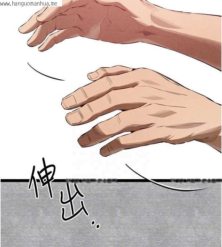 韩国漫画初次深交，请多指教韩漫_初次深交，请多指教-第93话-狂喷淫水的女神小穴在线免费阅读-韩国漫画-第33张图片