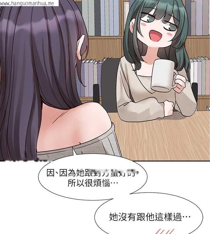 韩国漫画社团学姐韩漫_社团学姐-第216话-白佳贞&陈钰琳-酒后乱性的意外收获!?在线免费阅读-韩国漫画-第69张图片
