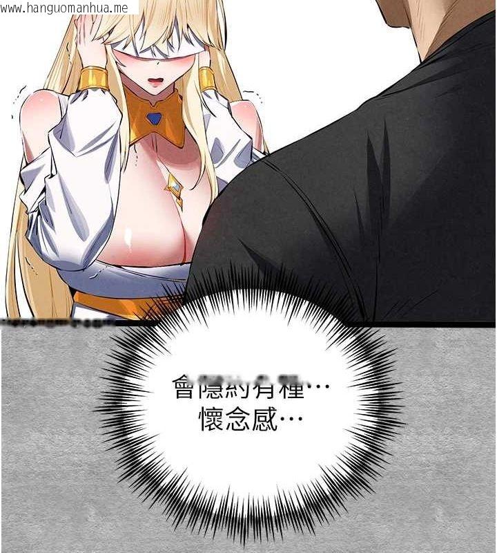 韩国漫画初次深交，请多指教韩漫_初次深交，请多指教-第93话-狂喷淫水的女神小穴在线免费阅读-韩国漫画-第27张图片