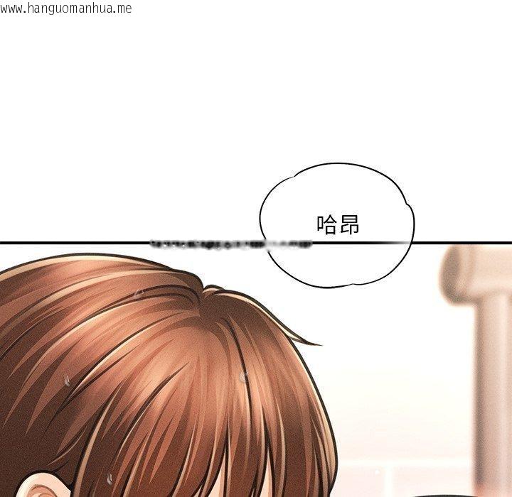 韩国漫画会长家的小儿子韩漫_会长家的小儿子-第10话在线免费阅读-韩国漫画-第119张图片