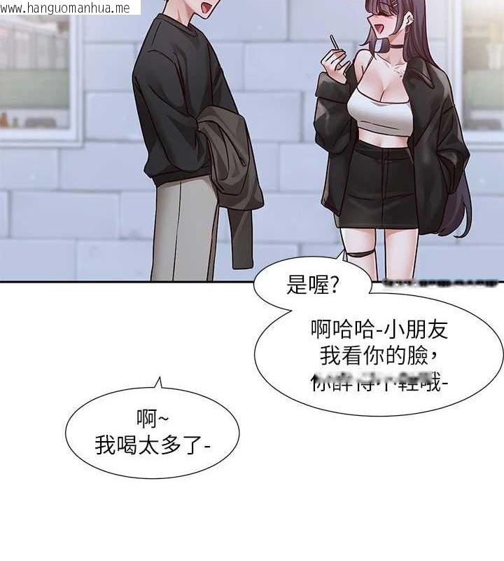 韩国漫画社团学姐韩漫_社团学姐-第216话-白佳贞&陈钰琳-酒后乱性的意外收获!?在线免费阅读-韩国漫画-第7张图片