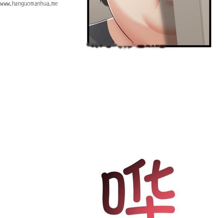 韩国漫画与初恋的意外同居韩漫_与初恋的意外同居-第11话在线免费阅读-韩国漫画-第46张图片