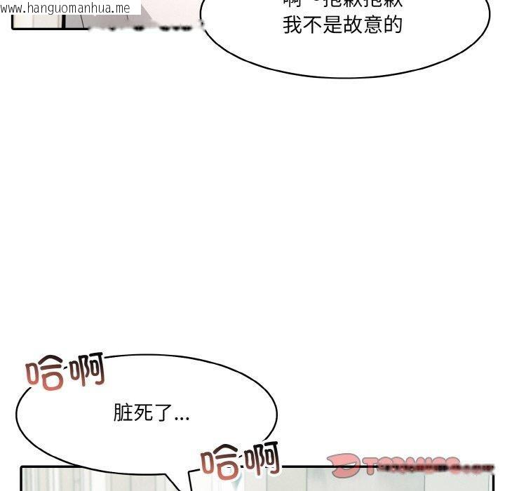 韩国漫画异世界骑士团长韩漫_异世界骑士团长-第13话在线免费阅读-韩国漫画-第75张图片