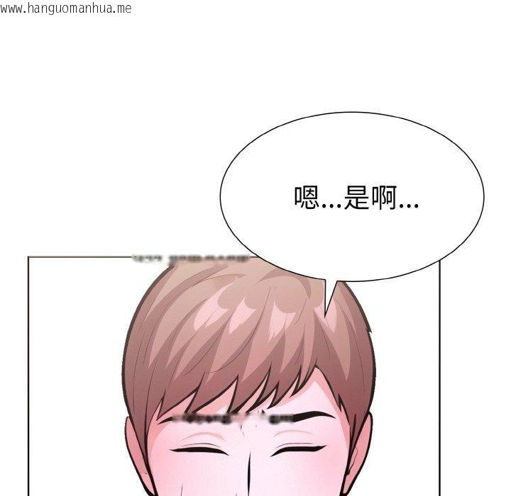 韩国漫画走不出的房间：第二季韩漫_走不出的房间：第二季-第34话在线免费阅读-韩国漫画-第96张图片