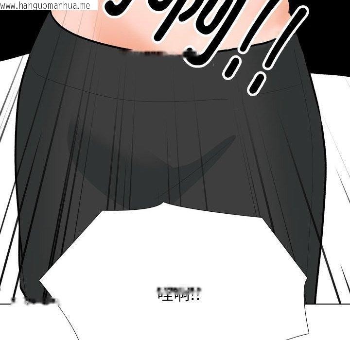 韩国漫画同事换换爱韩漫_同事换换爱-第211话在线免费阅读-韩国漫画-第34张图片