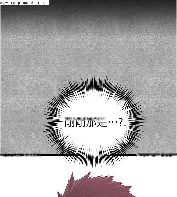 韩国漫画初次深交，请多指教韩漫_初次深交，请多指教-第93话-狂喷淫水的女神小穴在线免费阅读-韩国漫画-第24张图片