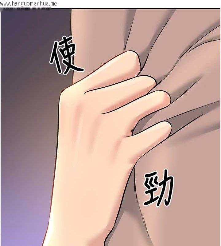 韩国漫画洞洞杂货店韩漫_洞洞杂货店-第124话-目睹妈和子强偷情在线免费阅读-韩国漫画-第117张图片