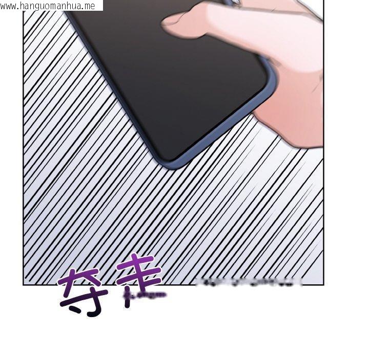 韩国漫画走不出的房间：第二季韩漫_走不出的房间：第二季-第34话在线免费阅读-韩国漫画-第152张图片