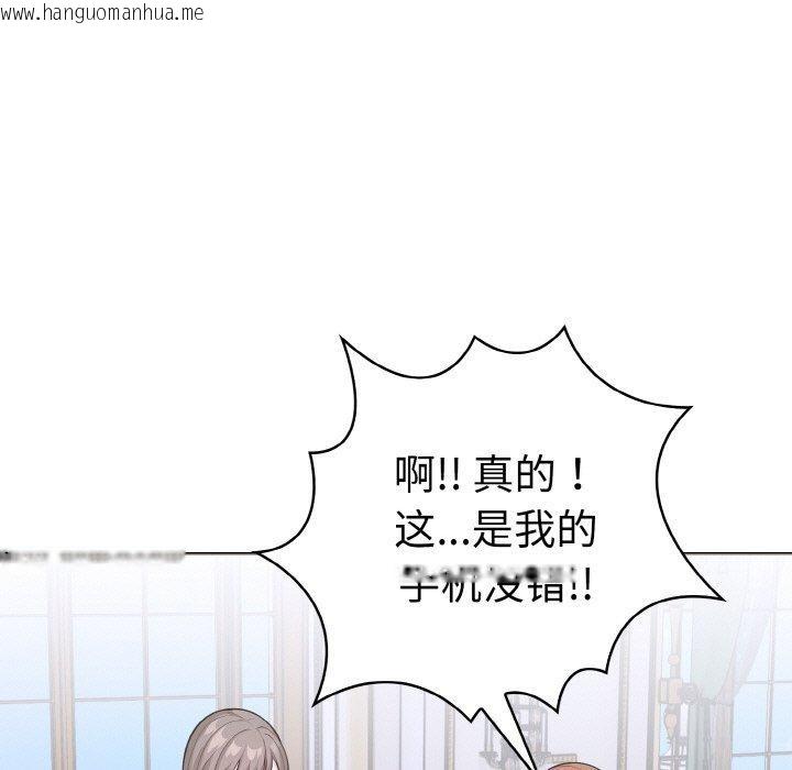 韩国漫画走不出的房间：第二季韩漫_走不出的房间：第二季-第34话在线免费阅读-韩国漫画-第153张图片