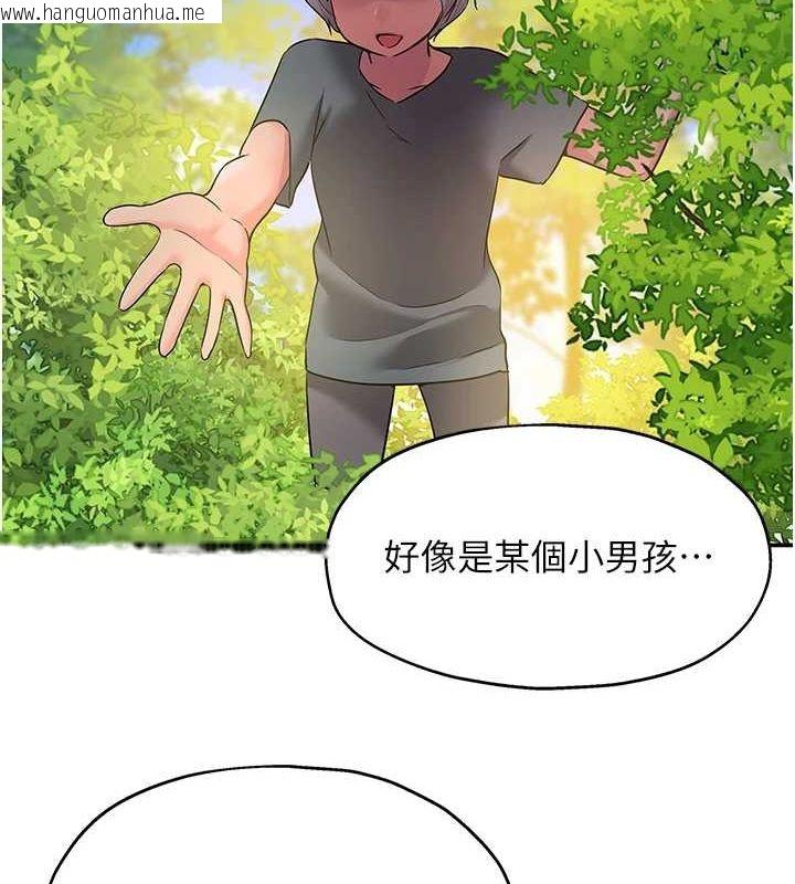 韩国漫画洞洞杂货店韩漫_洞洞杂货店-第124话-目睹妈和子强偷情在线免费阅读-韩国漫画-第109张图片