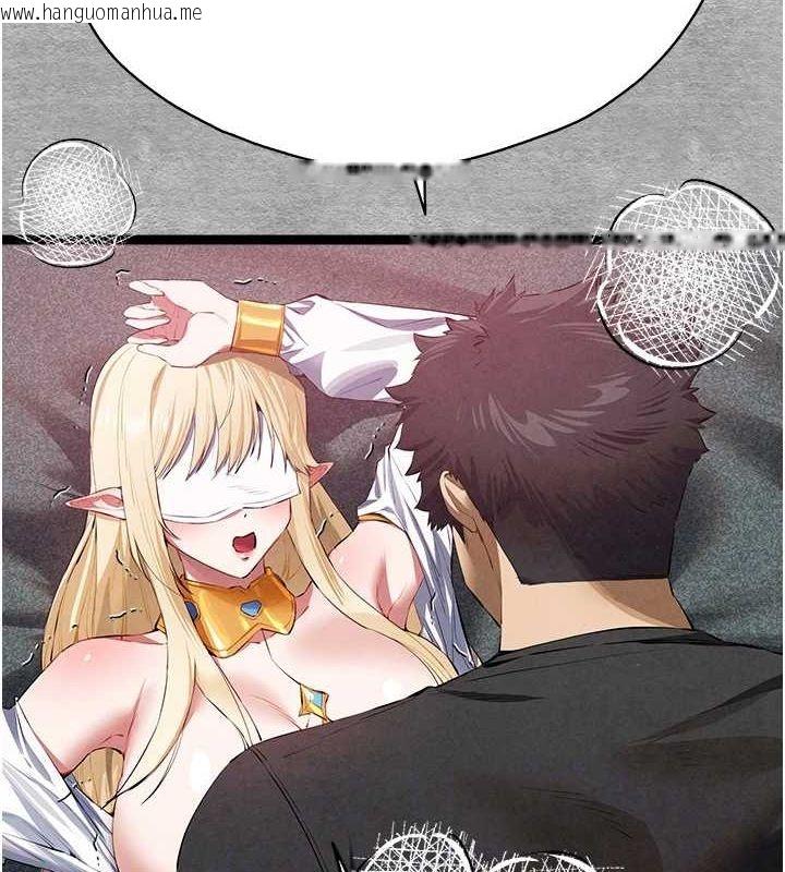 韩国漫画初次深交，请多指教韩漫_初次深交，请多指教-第93话-狂喷淫水的女神小穴在线免费阅读-韩国漫画-第58张图片