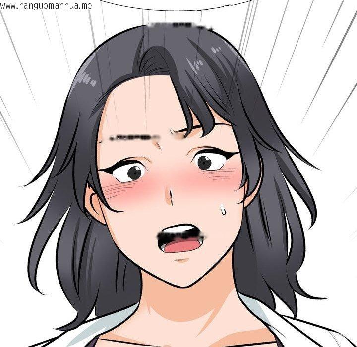 韩国漫画同事换换爱韩漫_同事换换爱-第211话在线免费阅读-韩国漫画-第32张图片
