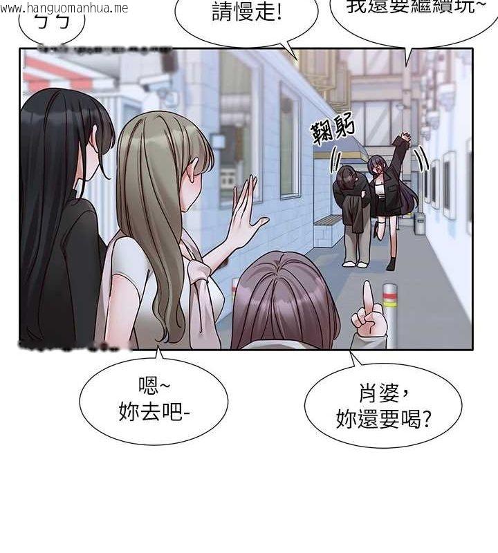 韩国漫画社团学姐韩漫_社团学姐-第216话-白佳贞&陈钰琳-酒后乱性的意外收获!?在线免费阅读-韩国漫画-第11张图片
