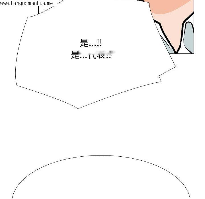 韩国漫画同事换换爱韩漫_同事换换爱-第211话在线免费阅读-韩国漫画-第92张图片