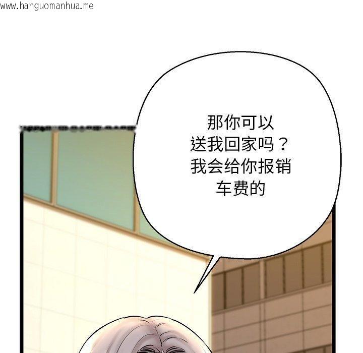 韩国漫画我的拉拉队宝贝韩漫_我的拉拉队宝贝-第35话在线免费阅读-韩国漫画-第119张图片
