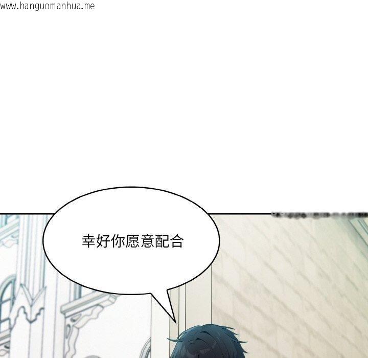 韩国漫画异世界骑士团长韩漫_异世界骑士团长-第13话在线免费阅读-韩国漫画-第62张图片