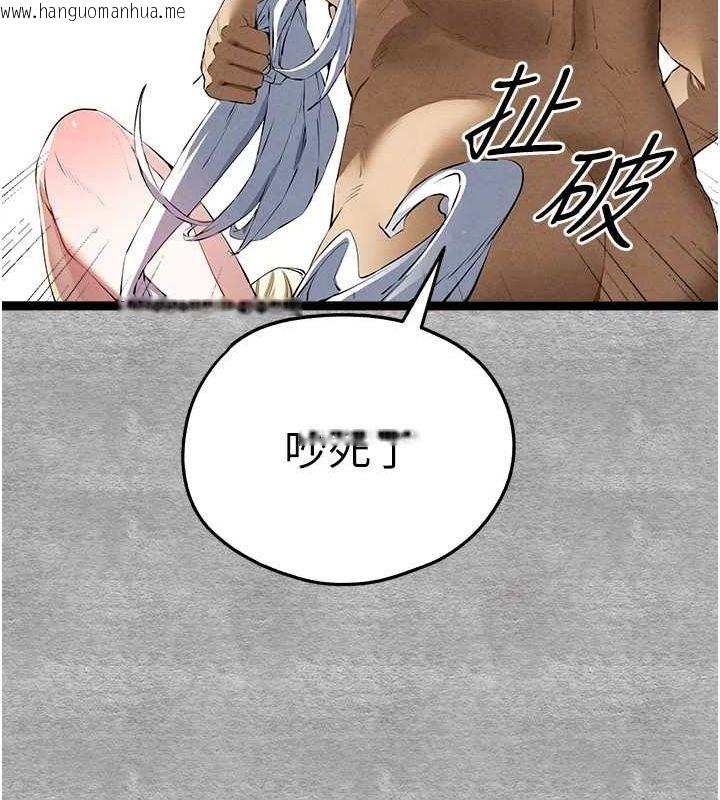 韩国漫画初次深交，请多指教韩漫_初次深交，请多指教-第93话-狂喷淫水的女神小穴在线免费阅读-韩国漫画-第169张图片
