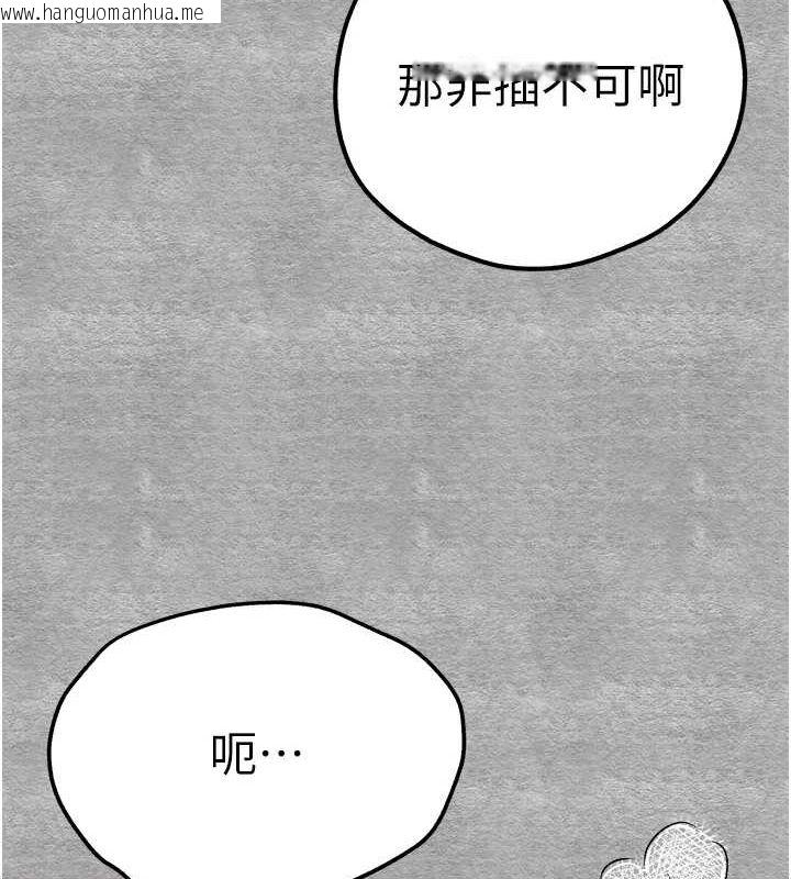 韩国漫画初次深交，请多指教韩漫_初次深交，请多指教-第93话-狂喷淫水的女神小穴在线免费阅读-韩国漫画-第103张图片