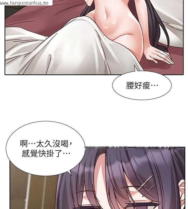 韩国漫画社团学姐韩漫_社团学姐-第216话-白佳贞&陈钰琳-酒后乱性的意外收获!?在线免费阅读-韩国漫画-第25张图片
