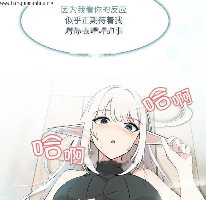 韩国漫画异世界骑士团长韩漫_异世界骑士团长-第13话在线免费阅读-韩国漫画-第41张图片