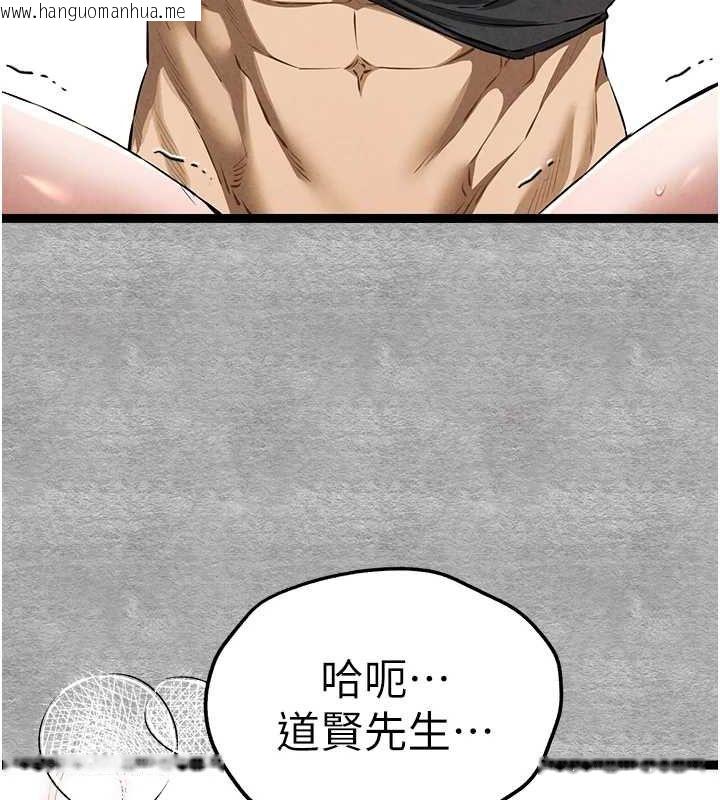 韩国漫画初次深交，请多指教韩漫_初次深交，请多指教-第93话-狂喷淫水的女神小穴在线免费阅读-韩国漫画-第129张图片