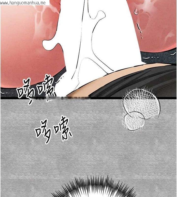 韩国漫画初次深交，请多指教韩漫_初次深交，请多指教-第93话-狂喷淫水的女神小穴在线免费阅读-韩国漫画-第119张图片