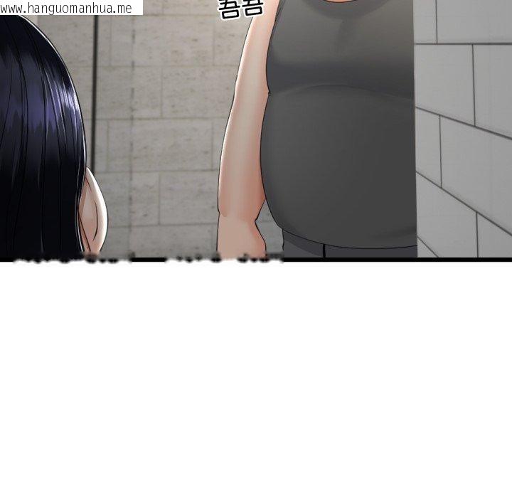 韩国漫画与初恋的意外同居韩漫_与初恋的意外同居-第11话在线免费阅读-韩国漫画-第143张图片