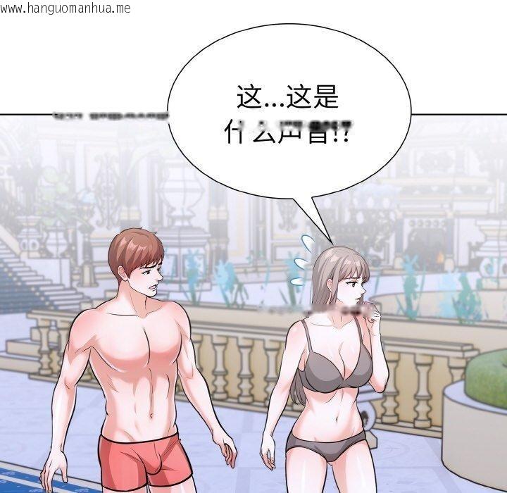 韩国漫画走不出的房间：第二季韩漫_走不出的房间：第二季-第34话在线免费阅读-韩国漫画-第71张图片