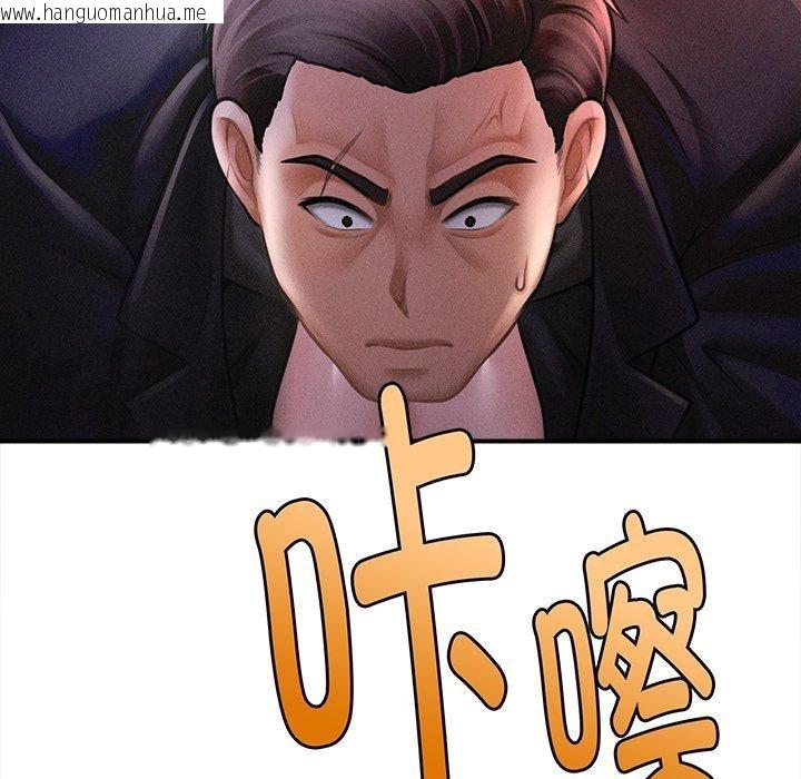 韩国漫画会长家的小儿子韩漫_会长家的小儿子-第10话在线免费阅读-韩国漫画-第53张图片