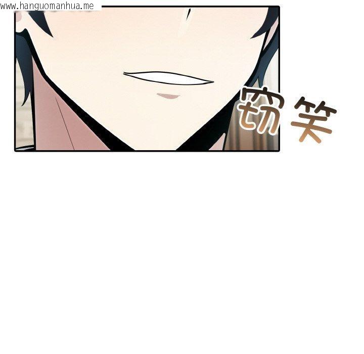 韩国漫画异世界骑士团长韩漫_异世界骑士团长-第13话在线免费阅读-韩国漫画-第103张图片