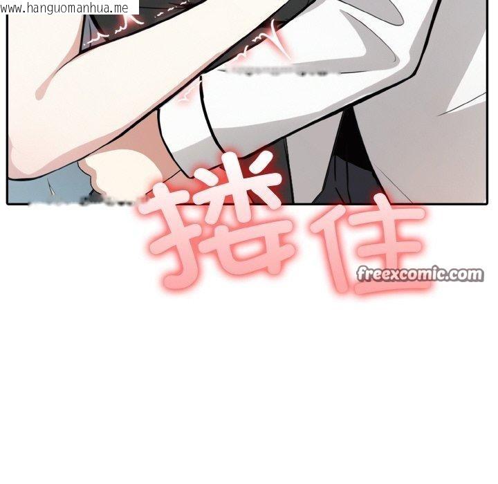 韩国漫画异世界骑士团长韩漫_异世界骑士团长-第13话在线免费阅读-韩国漫画-第32张图片