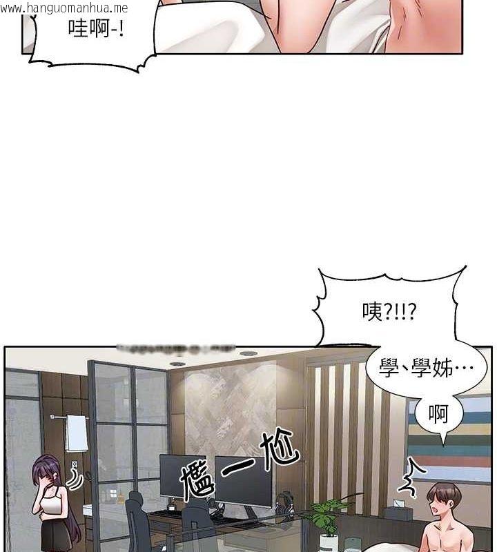 韩国漫画社团学姐韩漫_社团学姐-第216话-白佳贞&陈钰琳-酒后乱性的意外收获!?在线免费阅读-韩国漫画-第50张图片