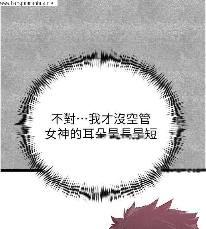 韩国漫画初次深交，请多指教韩漫_初次深交，请多指教-第93话-狂喷淫水的女神小穴在线免费阅读-韩国漫画-第28张图片