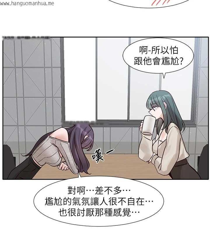 韩国漫画社团学姐韩漫_社团学姐-第216话-白佳贞&陈钰琳-酒后乱性的意外收获!?在线免费阅读-韩国漫画-第70张图片