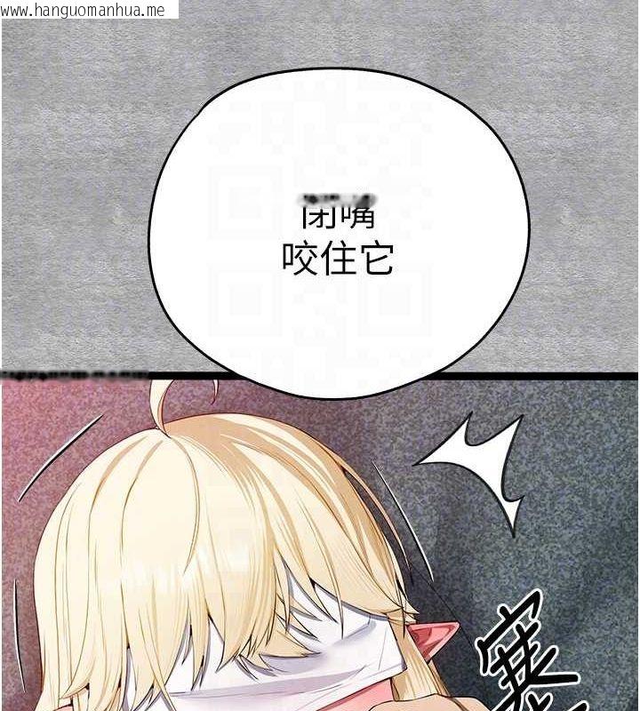 韩国漫画初次深交，请多指教韩漫_初次深交，请多指教-第93话-狂喷淫水的女神小穴在线免费阅读-韩国漫画-第93张图片