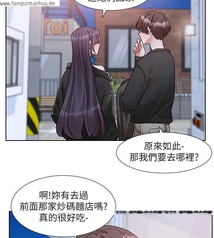 韩国漫画社团学姐韩漫_社团学姐-第216话-白佳贞&陈钰琳-酒后乱性的意外收获!?在线免费阅读-韩国漫画-第15张图片