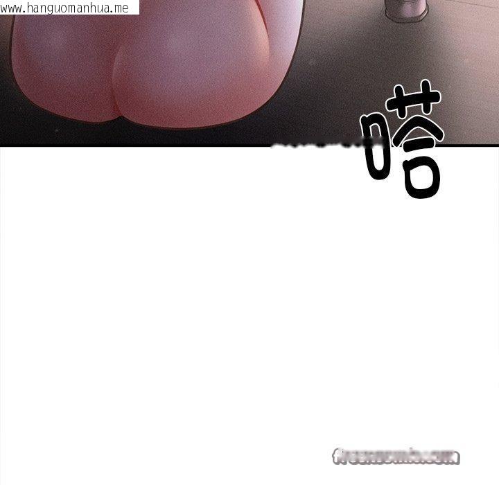 韩国漫画会长家的小儿子韩漫_会长家的小儿子-第10话在线免费阅读-韩国漫画-第15张图片