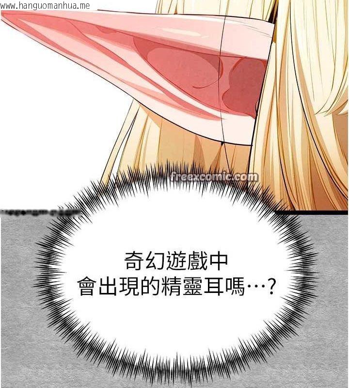 韩国漫画初次深交，请多指教韩漫_初次深交，请多指教-第93话-狂喷淫水的女神小穴在线免费阅读-韩国漫画-第15张图片