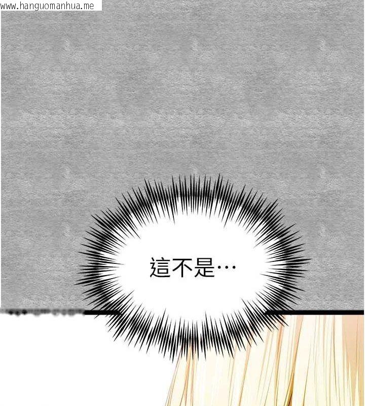 韩国漫画初次深交，请多指教韩漫_初次深交，请多指教-第93话-狂喷淫水的女神小穴在线免费阅读-韩国漫画-第14张图片